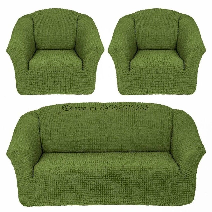 Набор чехлов БЕЗ ОБОРКИ на 1 диван и 2 кресла цвет "Зелёный"