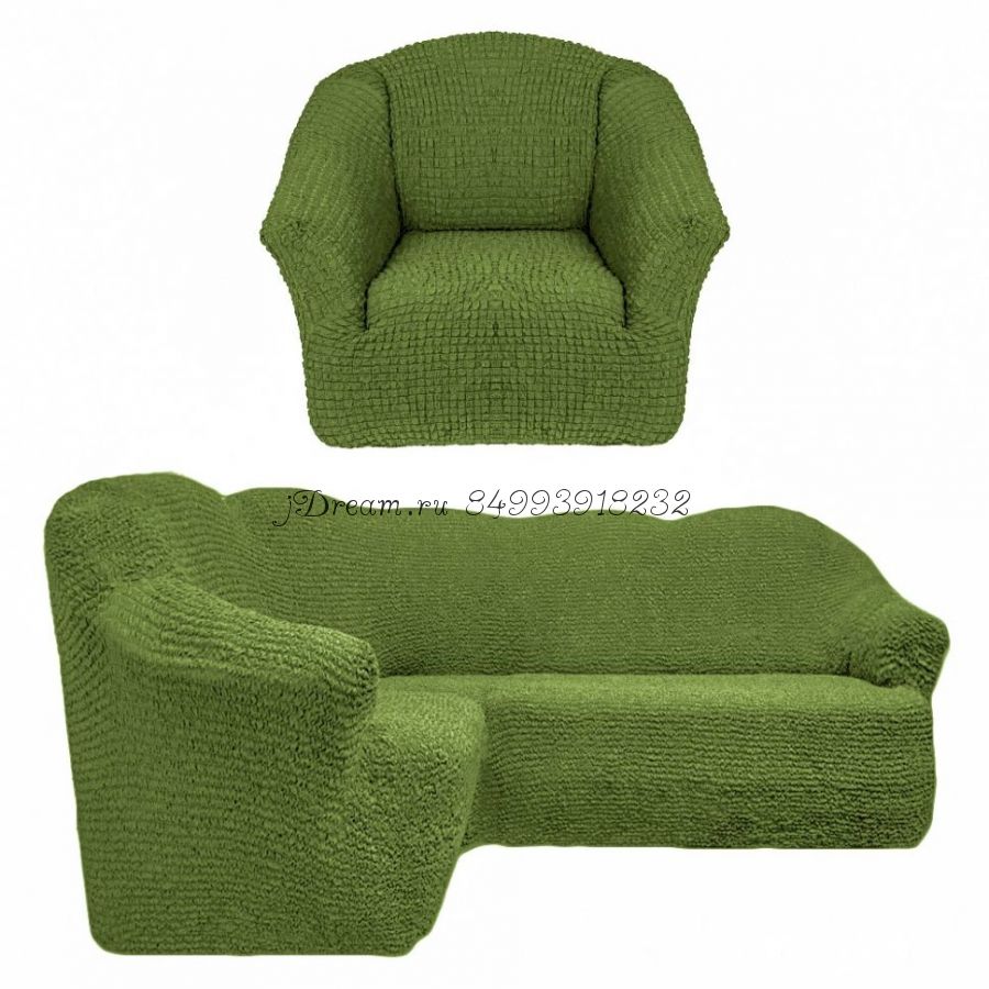 Набор чехлов БЕЗ ОБОРКИ на угловой диван и 1 кресло "Зелёный"