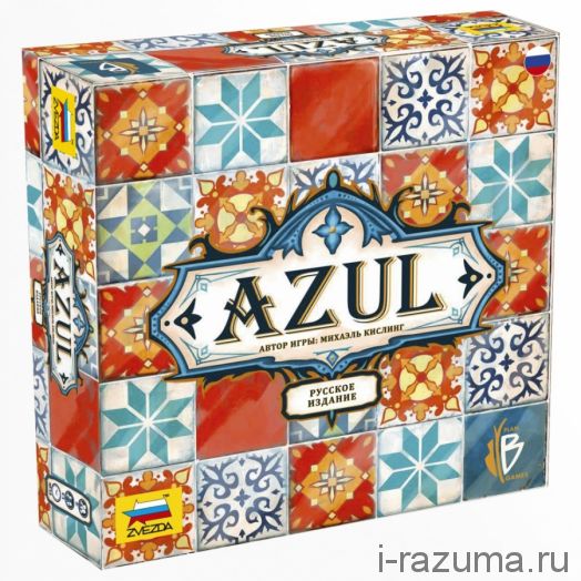 Азул Azul
