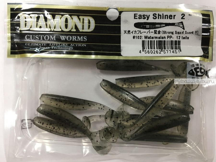 Мягкая приманка Grows Culture Diamond Easy Shiner 3'' 75 мм / упаковка 10 шт /  цвет:  #102