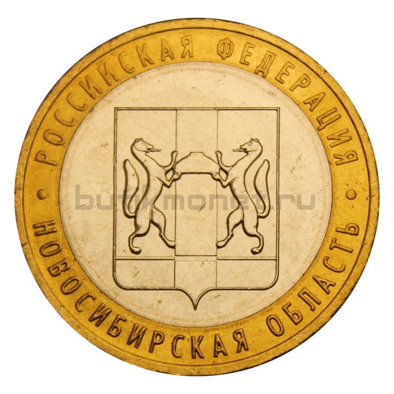 Интернет Магазин Монета Новосибирск