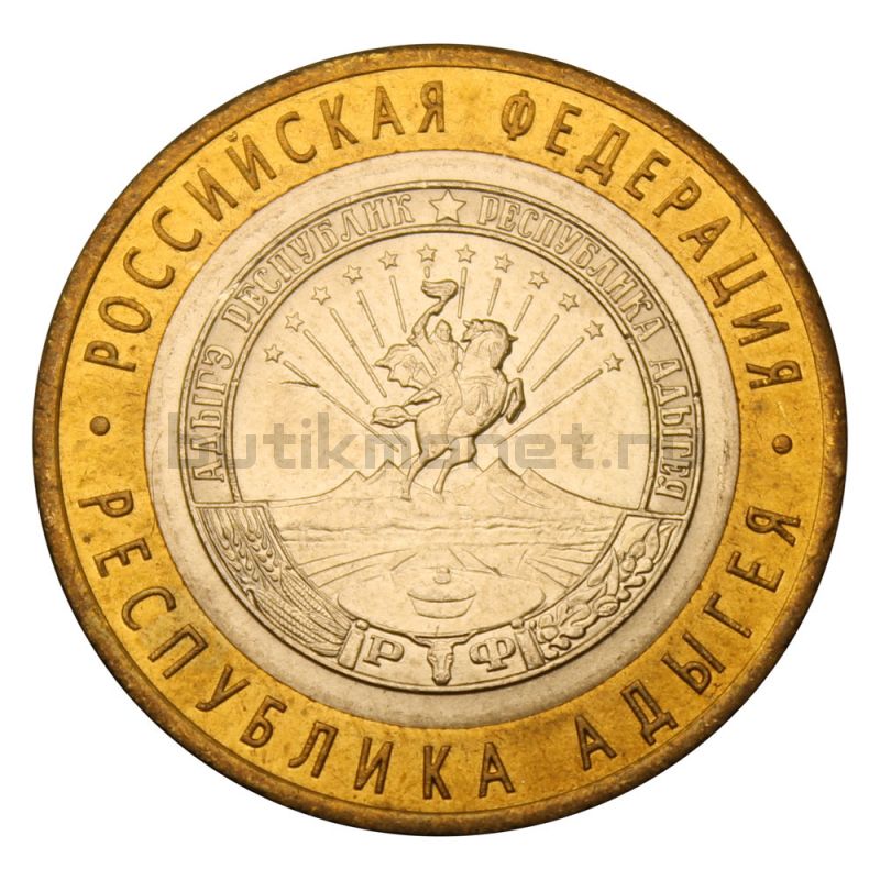 10 рублей 2009 СПМД Республика Адыгея  (Российская Федерация) UNC