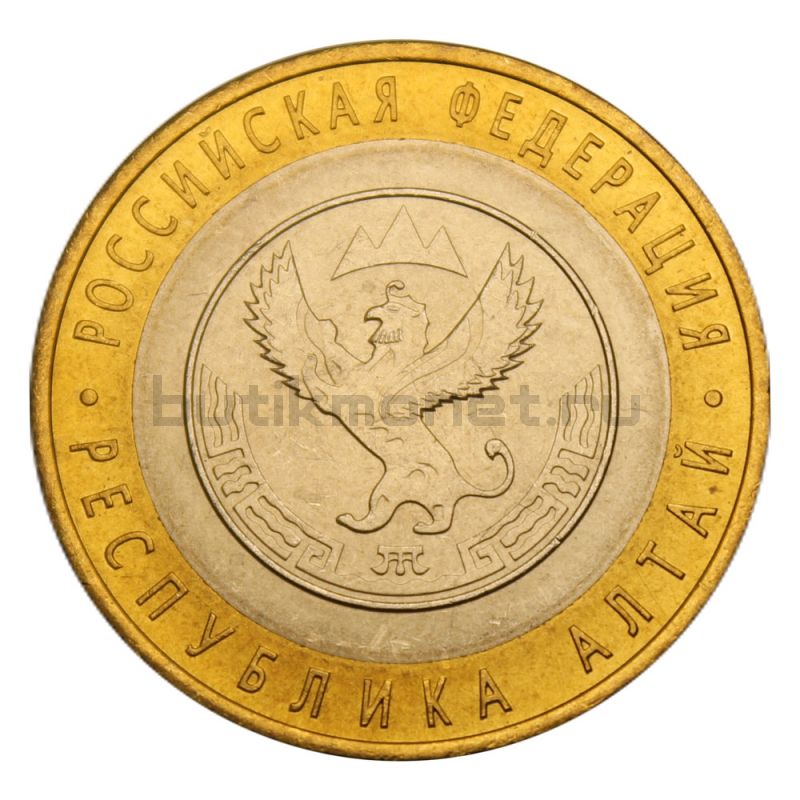 10 рублей 2006 СПМД Республика Алтай  (Российская Федерация) UNC