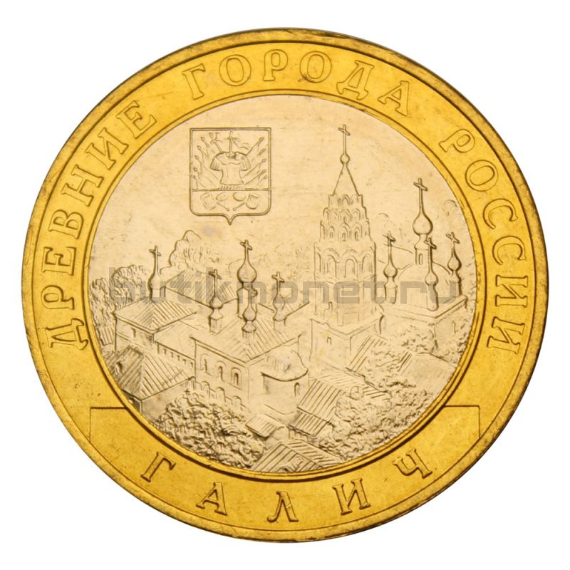 10 рублей 2009 ММД Галич (Древние города России) UNC