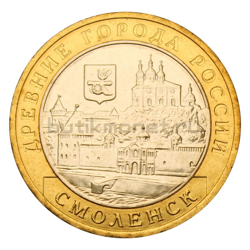 10 рублей 2008 ММД Смоленск (Древние города России) UNC