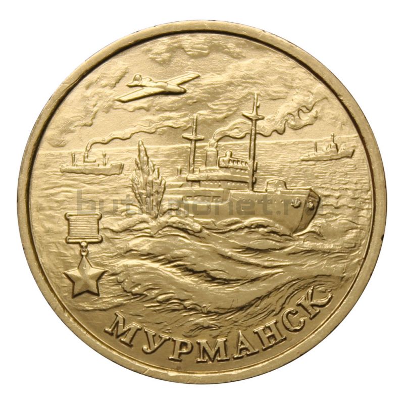 Нумизматический Интернет Магазин Монета 1