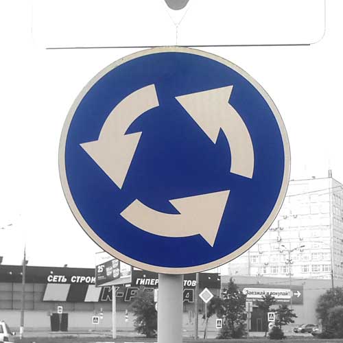 Дорожный знак 4.3 "Круговое движение"