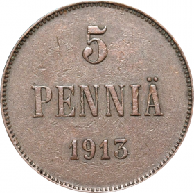 НИКОЛАЙ 2 - Русская Финляндия 5 пенни 1913 года (1765)