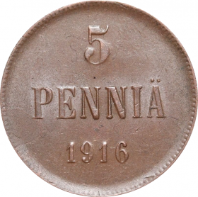 НИКОЛАЙ 2 - Русская Финляндия 5 пенни 1916 года (1723)