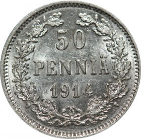 НИКОЛАЙ 2 - Русская Финляндия 50 пенни 1914 года L (1488)