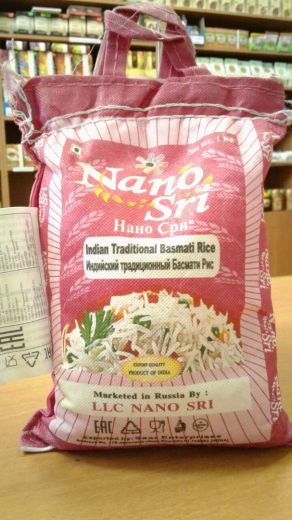 Рис индийский Басмати Традиционный непропаренный | 1 кг | Nano Sri