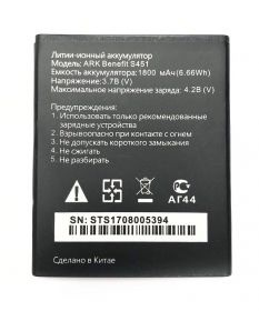 Аккумулятор для ARK Benefit S451 1500mAh Original