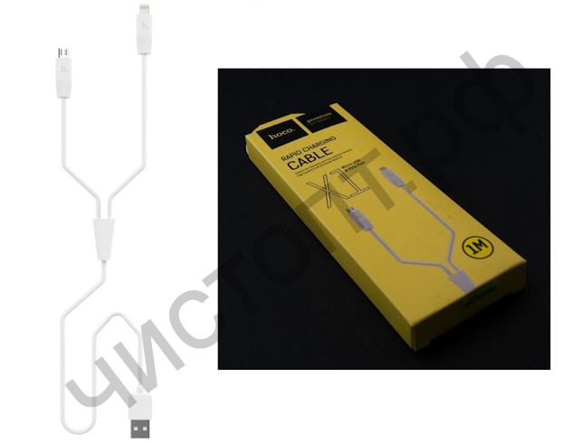 Кабель USB - Apple 8 pin + микро USB HOCO X1 Rapid series, 2.0м, круглый, 2.1A, силикон, цвет: белый