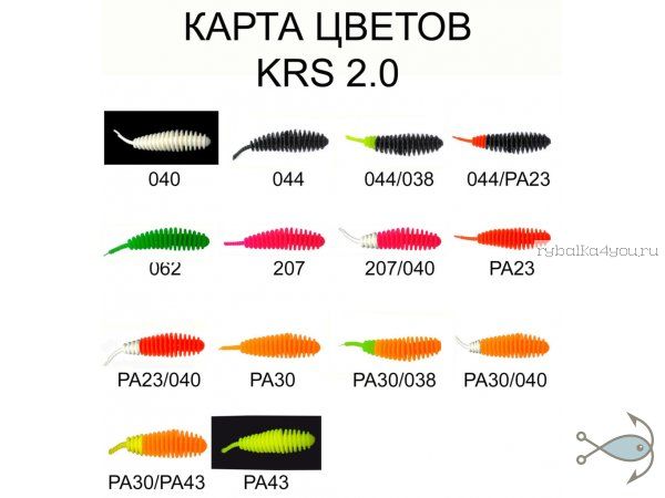 Приманка  Normal Fish "Крыска" 2,0"(Артикул: KRS2) 50 мм / упаковка 6 шт / цвет: 044/PA23