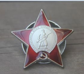 Орден Красной звезды копия