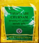 Yavanyadi Churnam Яваньяди Чурна 10 гр