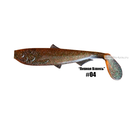 Мягкая прманка Kudinov Fishing Sport Plus 4'' 100мм / цвет: #004 /упаковка 4 шт