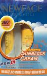 Санблок Sunblock Cream New Face набор 60гр+30гр