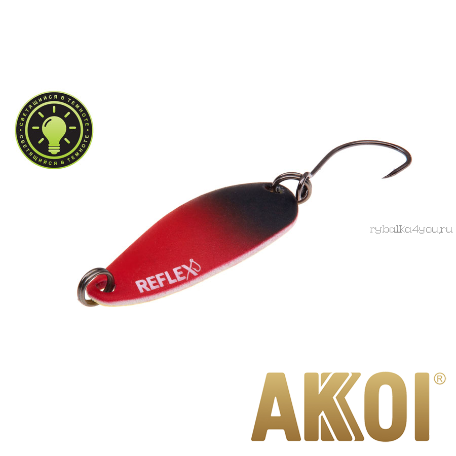 Колеблющаяся блесна Akkoi Reflex Hobo 2,9 см / 2,3гр / цвет:  R21  светонакопитель