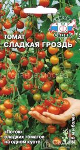 Семена томата Сладкая Гроздь