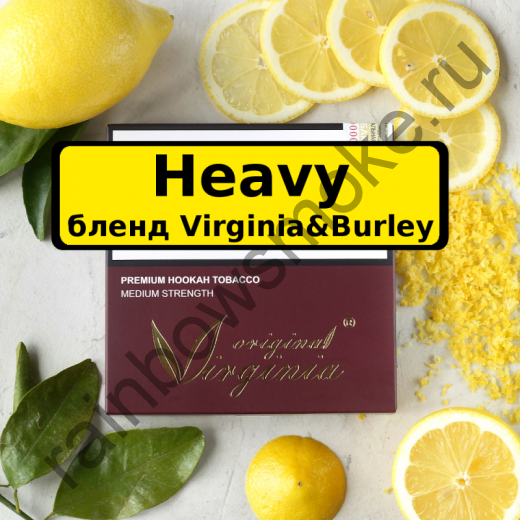 Original Virginia Heavy 50 гр - Лимонный Леденец
