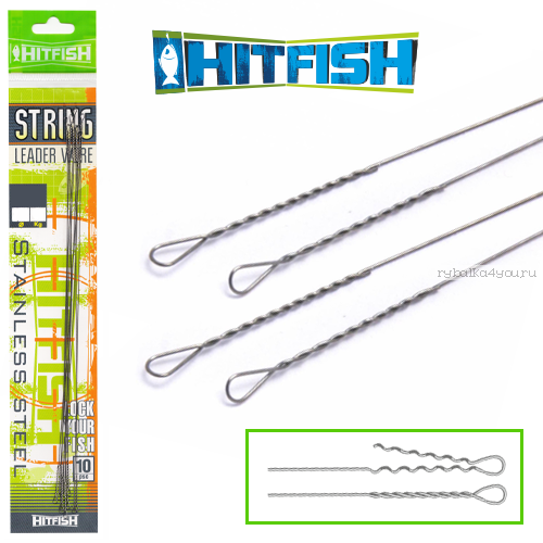 Поводки струна Hitfish String Leader Wire 150мм /0,35мм /13,0 кг / 10 шт в упаковке