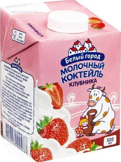 Коктейль молоч. Белый город 1.5% клубника 500мл Белгород