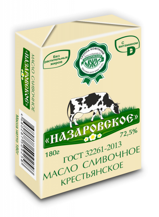 Масло сливочное Назаровское 72,5% 180г Назарово