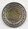Город Эль-Аламейн 1 фунт Египет 2019 (2 монета серии)