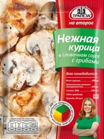Приправа Трапеза на второе Нежная курица в сливочном соусе с грибами 28г