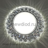 Точечный Светильник OREOL Crystal GX117-WH 133/80mm Под Лампу GХ53 H4 Белый