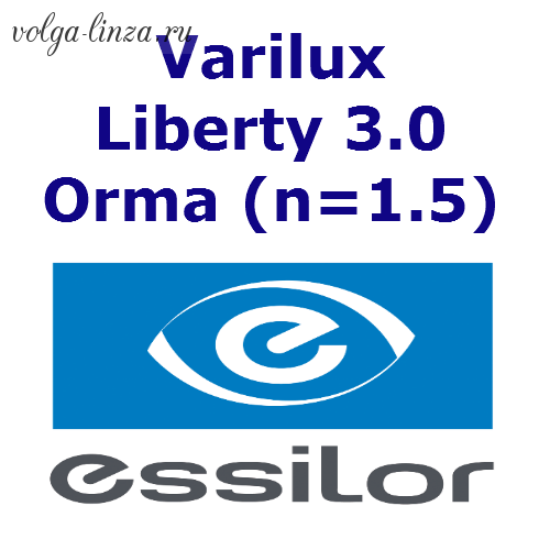 Прогрессивные рецептурные линзы Varilux Liberty 3.0 Orma (n=1.5)