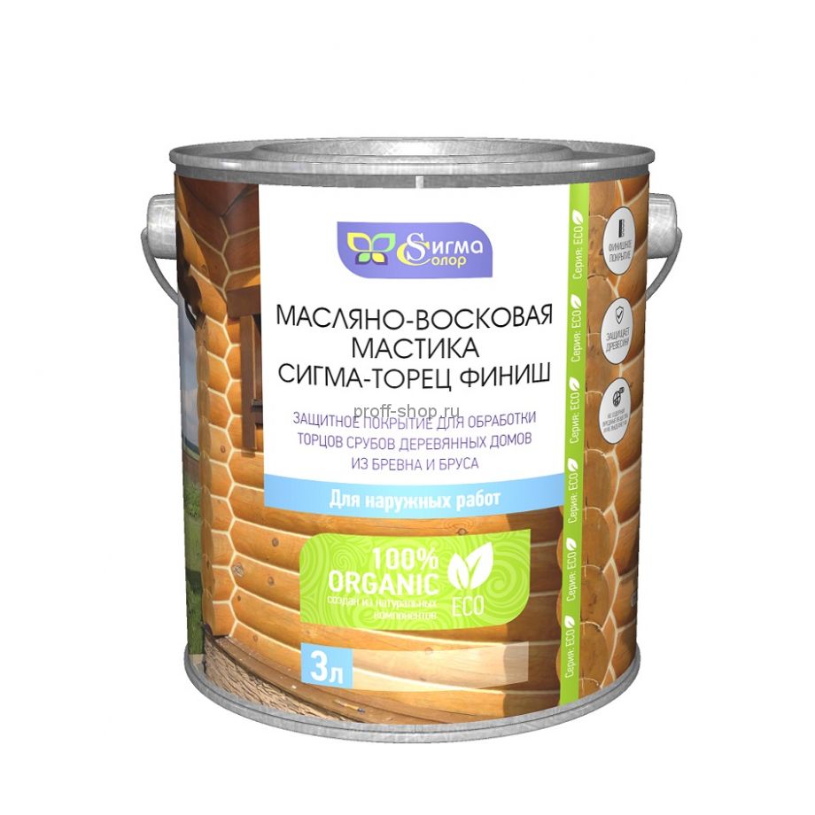 Масляно-восковая мастика для торцов "Сигма-Торец Финиш", бесцветный