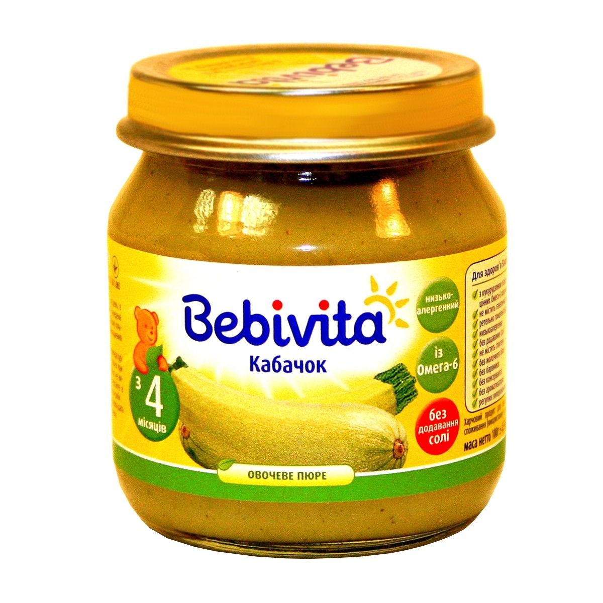 Bebivita суп овощной с говядиной