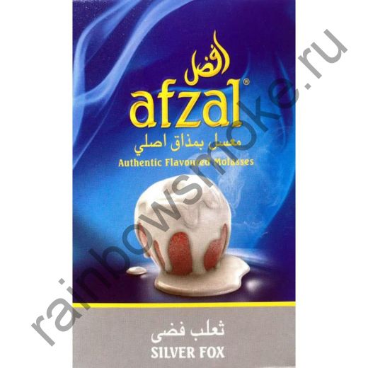 Afzal 40 гр - Silver Fox (Сильвер Фокс)