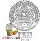 Mason 100 гр - Крем Сода
