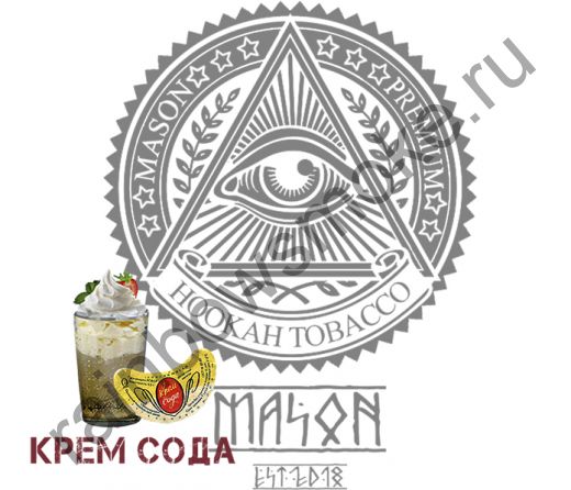 Mason 100 гр - Крем Сода