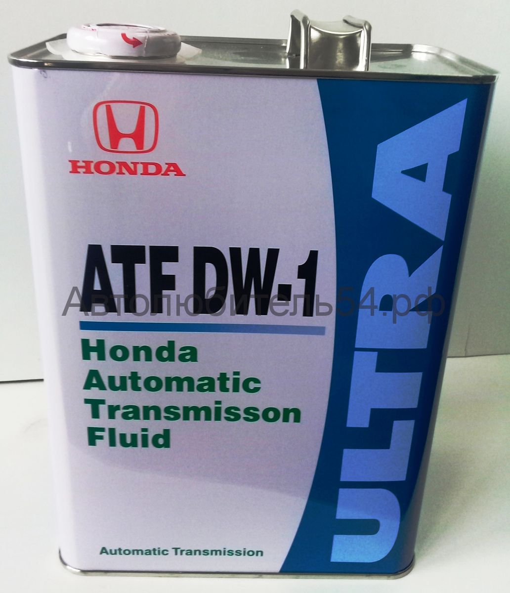 Atf dw1 honda. Honda ATF DW-1. Honda ATF-dw1 4л. Honda DW-1 4л. ATF dw1 Honda артикул.