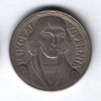 10 злотых 1969 года Польша, Николай Коперник