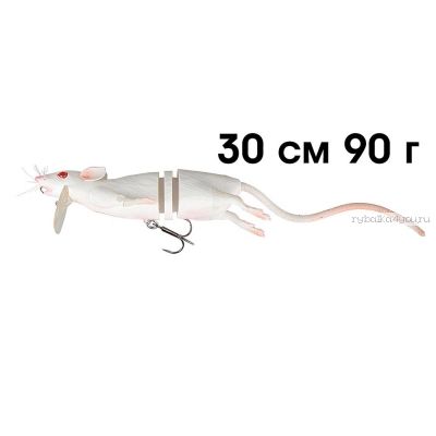 Приманка мышь Savage Gear 3D Rad 300 мм / 90 гр / цвет: 03 White