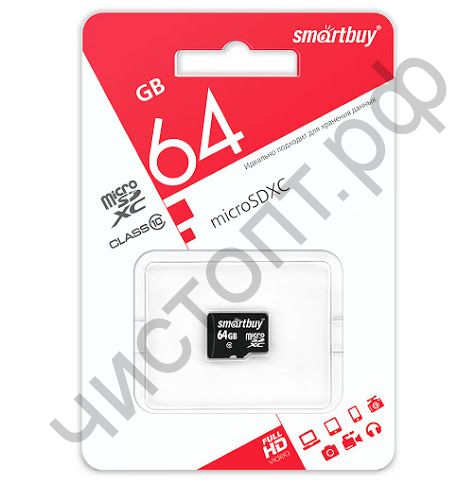 Карта памяти micro SDXC  64GB  Smart Buy Class 10 без адаптера BL-1