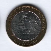 10 рублей 2006 года Каргополь UNC