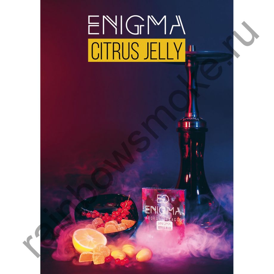 Enigma 100 гр - Citrus Jelly (Цитрусовое Желе)