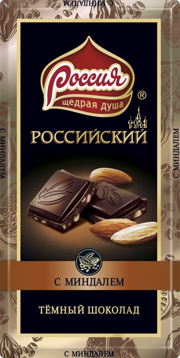 Шоколад Российский темный с миндалем 90г