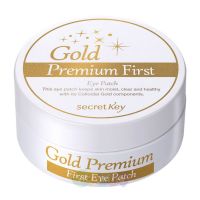 Secret Key Патчи для кожи вокруг глаз с золотом Gold Premium First Eye Patch, 60 шт
