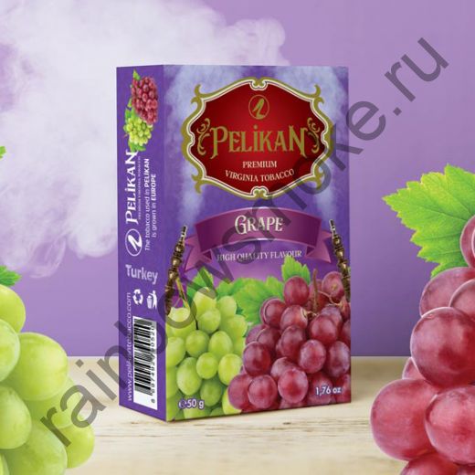 Pelikan 50 гр - Grape (Виноград)