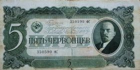 5 ЧЕРВОНЦЕВ 1937 ГОДА СССР. 350590 ФС