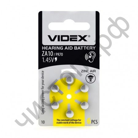 VIDEX ZA10  (PR70) 6BL (6/60)