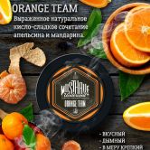 Must Have 125 гр - Orange Team (Оранж Тим)