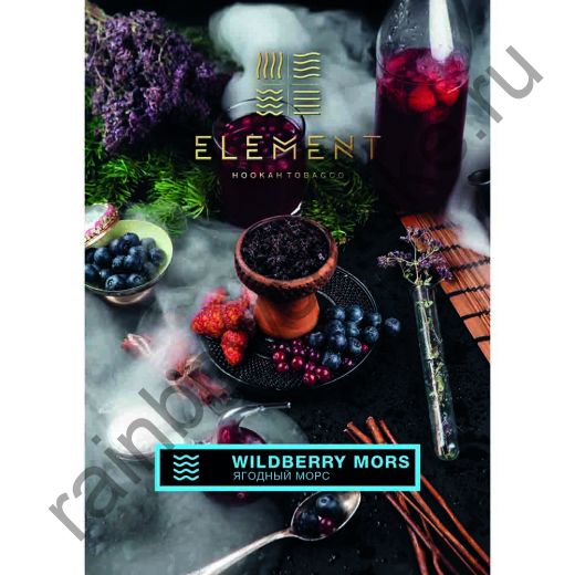 Element Вода 25 гр - Wildberry Mors (Ягодный Морс)